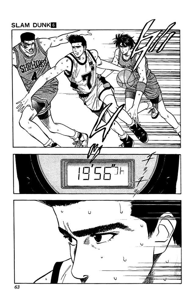 Slam Dunk, Chapter 47 image 14